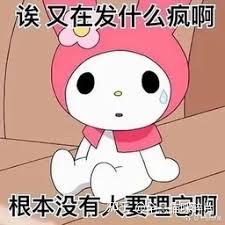 klik388 togel Cong Yin menerima permintaan maaf Jiuzhen di wajah Pei Shaozheng